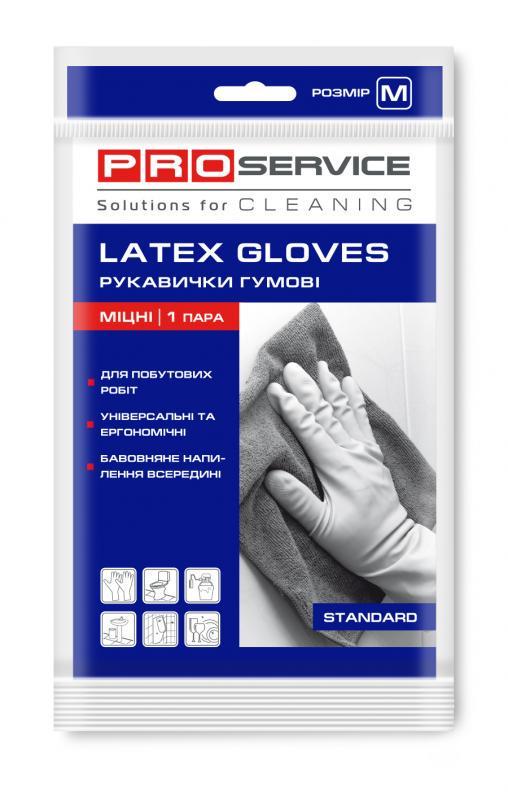 Рукавички латексні PRO SERVICE Standart універсальні М 1 пара (03289)